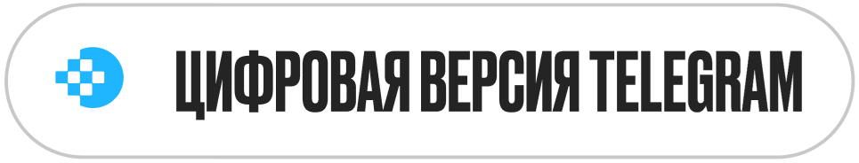 digital version telegram Эта страница собирает адрес, телефон, почту, Telegram-бота и основные внешние профили. Она служит единым контактным хабом для сайта и будущих переносов на новые домены.
